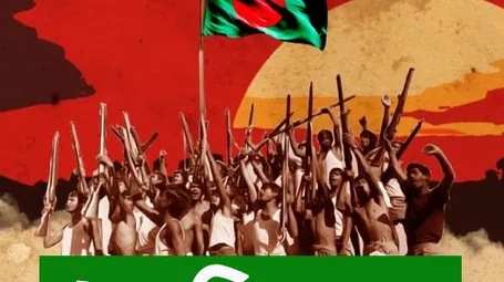 বিজয় দিবস