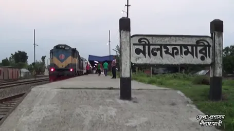 নীলফামারী